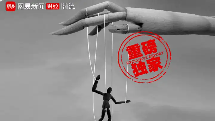 清流｜神秘多弗集团（上）：造飞行汽车的公司，隐现安邦旧人（民生国际）多弗飞行汽车制造有限公司，
