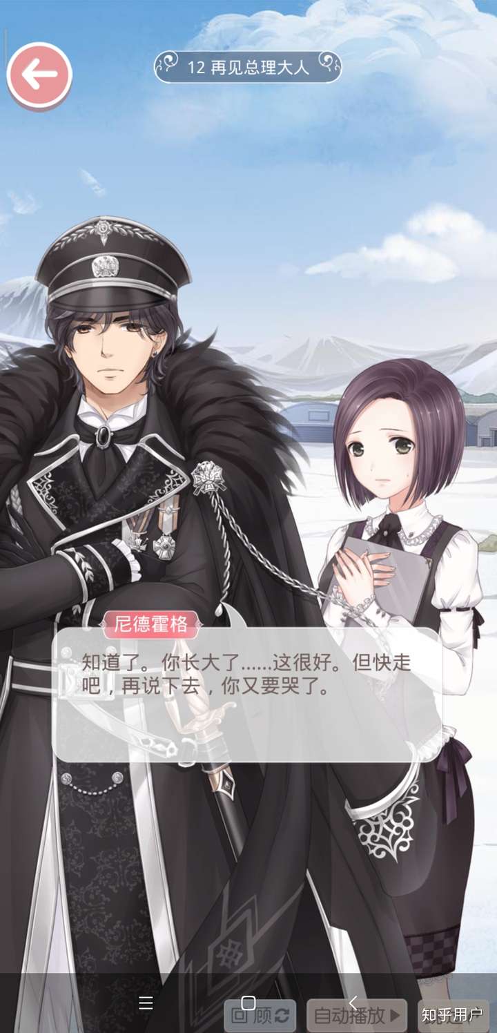 尼德霍格的回答也深得我心