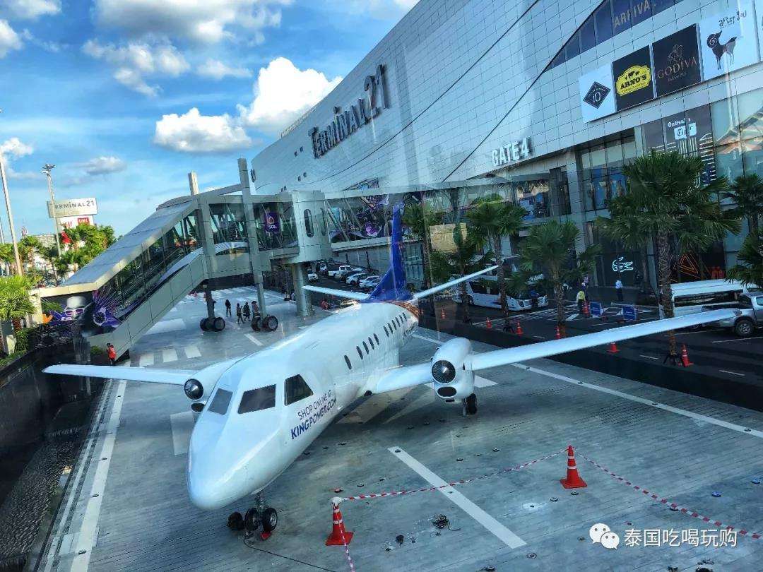 Terminal 21开到芭提雅咯 这座新的航站楼商场酷到令你拍拍拍不停 知乎