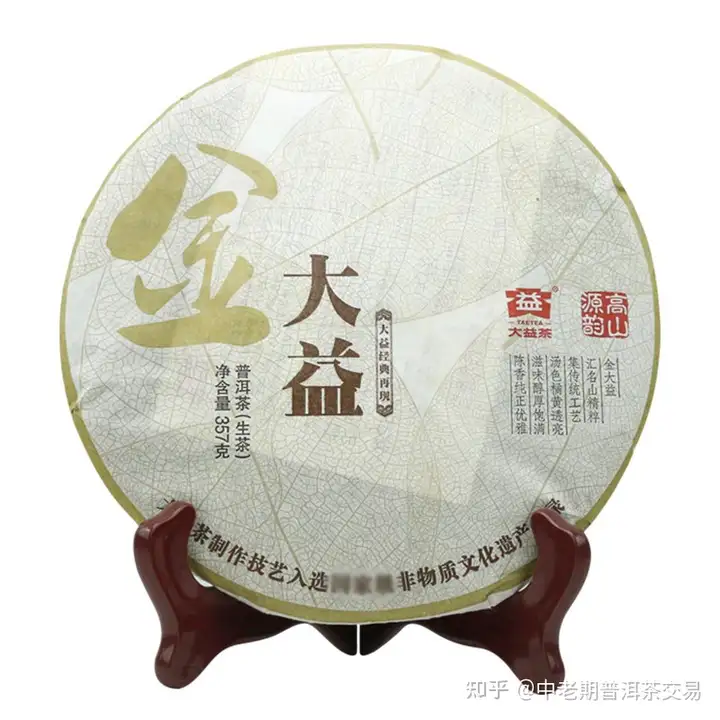 這樣也行？（1701金大益最新價(jià)格）2017金大益價(jià)格，大益普洱1701金大益市場(chǎng)價(jià)格 金大益回收最新行情，劉備文學(xué)是什么意思，