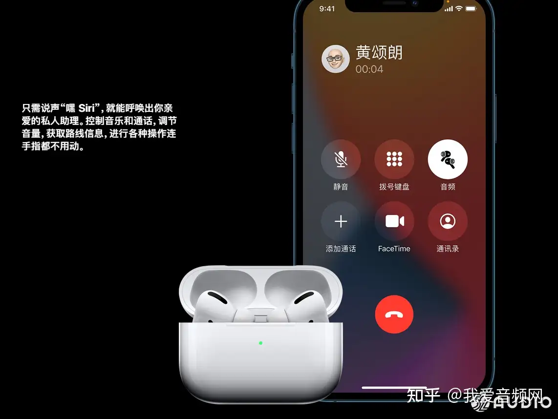 重磅：苹果最新AirPods 4耳机曝光！ - 知乎