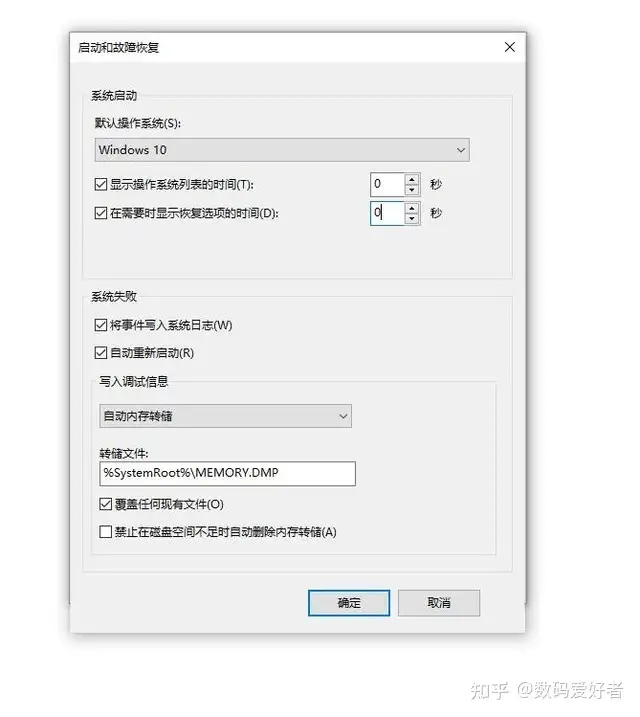 原创(新电脑都需要哪些优化)新买的电脑如何优化,新电脑到手后要做的几个优化配置 90%以上的人都不知道, 原创(新电脑都需要哪些优化)新买的电脑如何优化,新电脑到手后要做的几个优化配置 90%以上的人都不知道,