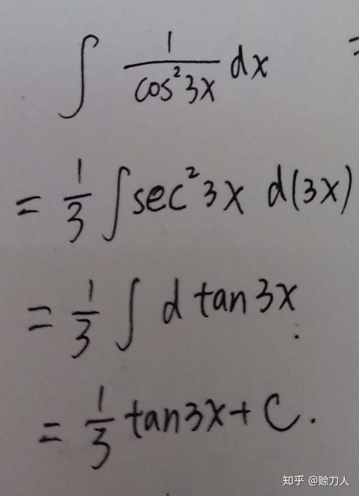 请问怎么求不定积分1cos053xdx