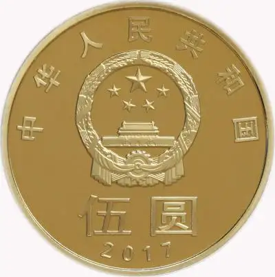 解读3元福字贺岁币和2018年贺岁币纪念币二狗及和五发行公告