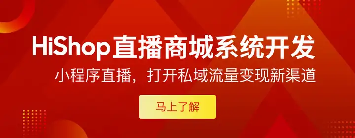 快手直播带货货源怎么找？