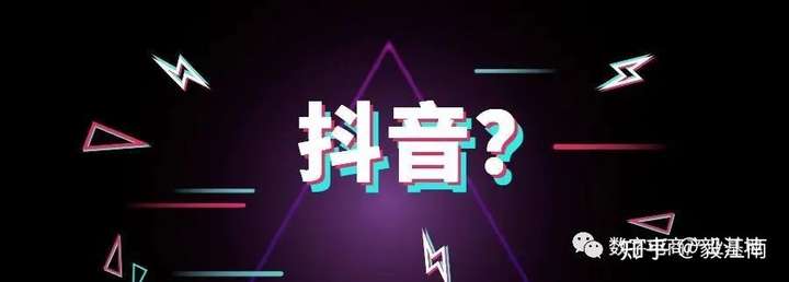 抖音短视频运营方案(抖音推荐机制算法分析)