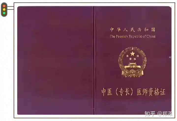 年假过后申请非物质文化遗产、中医专长、老字号的人可以联系了！（中医药非遗申请） 第4张