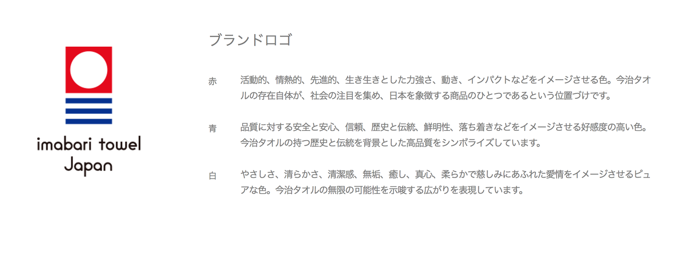 中二病房出品 进击の愛媛県今治市chp 1 知乎