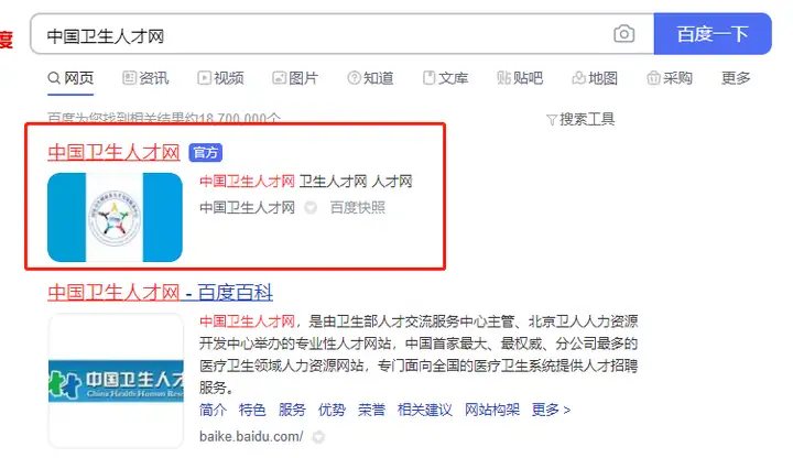 提醒！2021卫生资格考试准考证打印开始，错过无法参加考试(卫生考试准考证打印不了)
