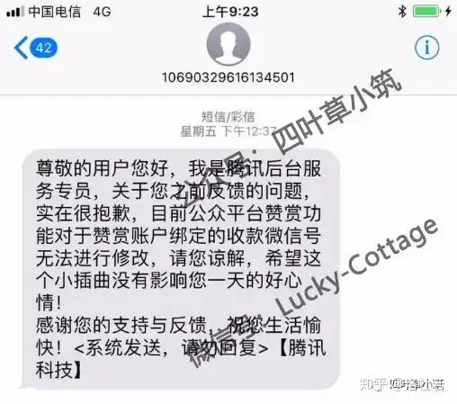 QQ赞许账号已过期获得成功，讲义撷取给我们！