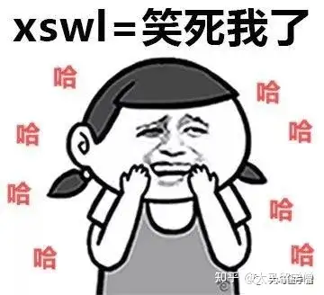 10个只有00后才明白的网络用语 ！你看懂了几个？