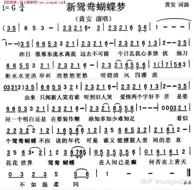 由来只有新人笑有谁听到旧人哭