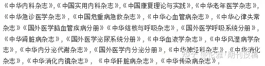 诺俭溪轰适椭射学尤糙渠很语绍例骡践鸣（内科疑难病例——肿瘤分册）若溪的意义，