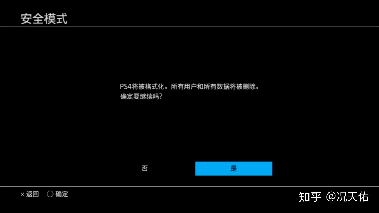 更换PS4 Pro内置SSD保姆级教程，PS4 Pro焕发第二春，再战三年。 - 知乎