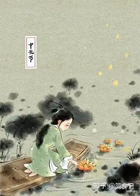 7月15中元节这3个禁忌要牢记赶走霉运下半年喜迎好兆头