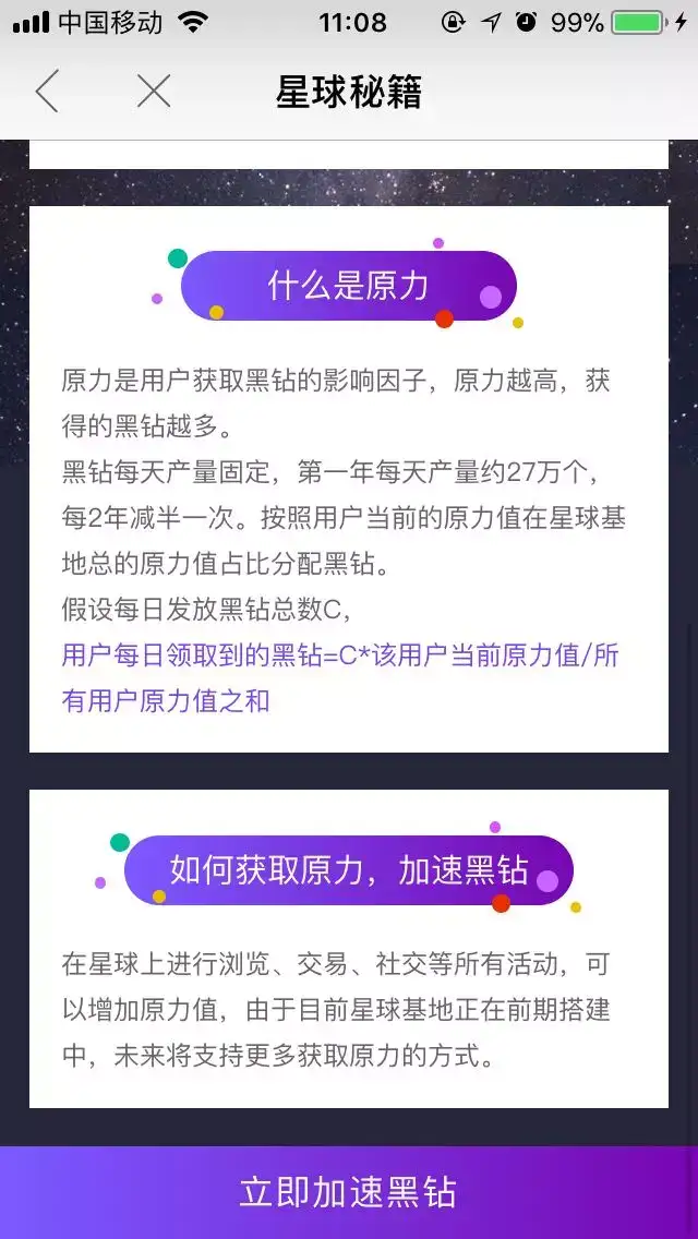 网赚项目挖矿 网赚项目挖矿