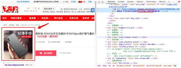 百度图片搜索怎么优化、收录、排名和免费引流? 第9张 百度图片搜索怎么优化、收录、排名和免费引流? 第9张
