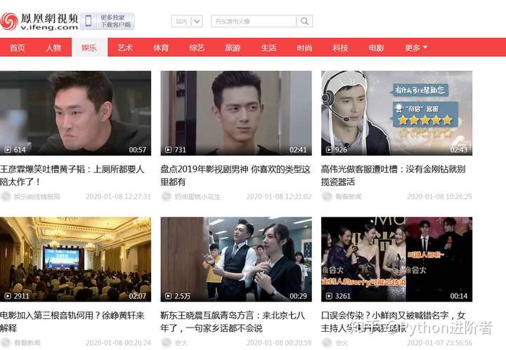 40行代码教你利用Python网络爬虫批量抓取小视频_Python基础