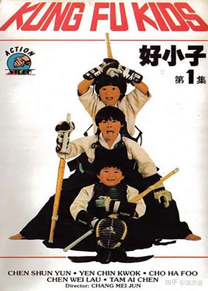 《好小子》 不知道有没有看过的.