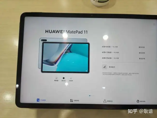 Matepad 11 及与Matepad Pro10.8的对比- 知乎