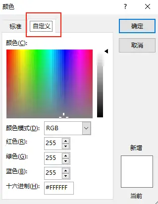 中国非遗ppt（非遗文化传承ppt） 第7张