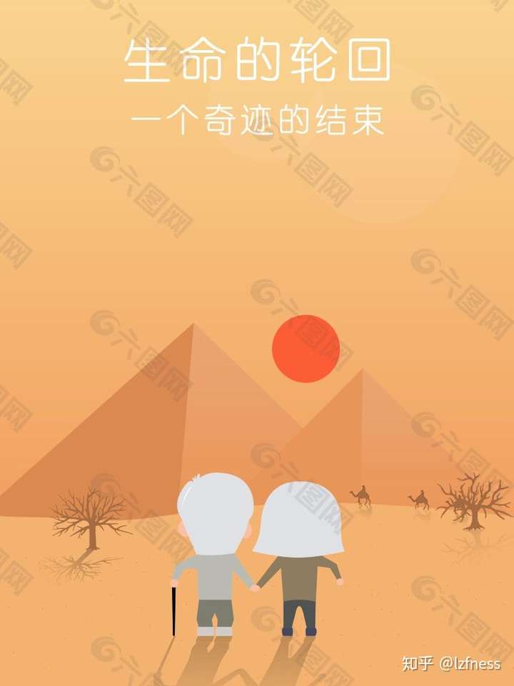 生命的终点确实是归咎于死亡,这是一个自然现象,也是现在人类智慧无法