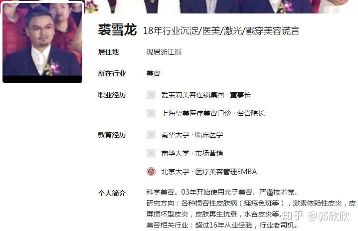 关于化妆品 有哪些不为人知的秘密 知乎 关于化妆品 有哪些不为人知的秘密 知乎