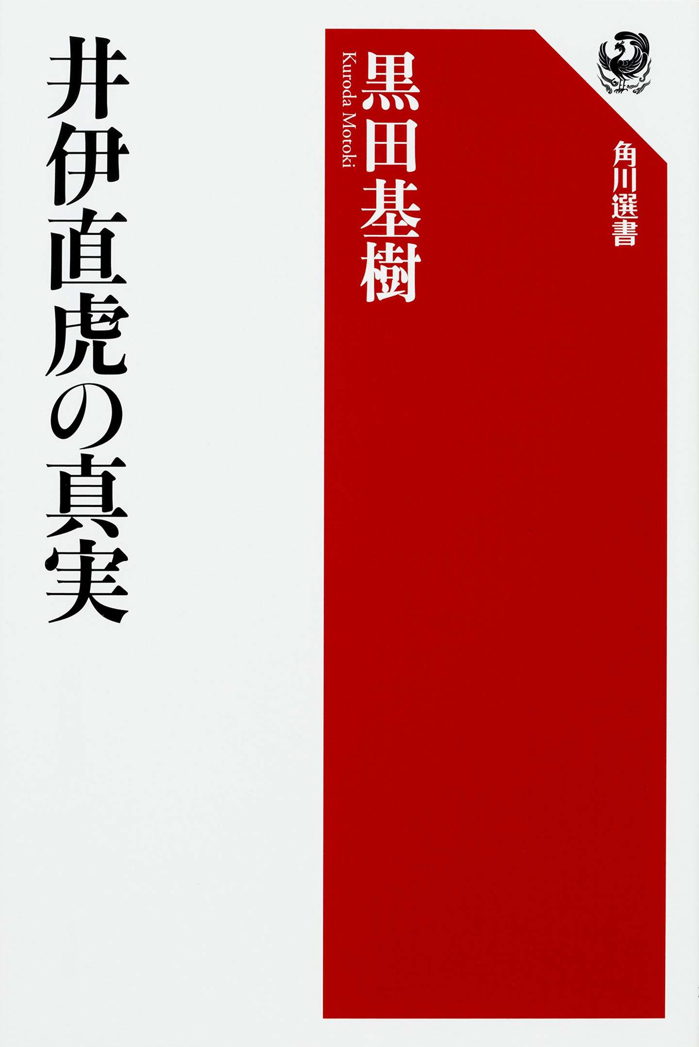 日本战国史原版书籍资讯 17年5月 知乎