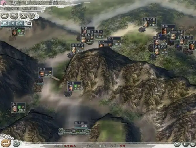 三国志有哪些人单独作传传记,三国志人物全传