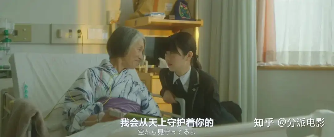 《不久,就要永别了》滨边美波x目黑莲,票房黑马!