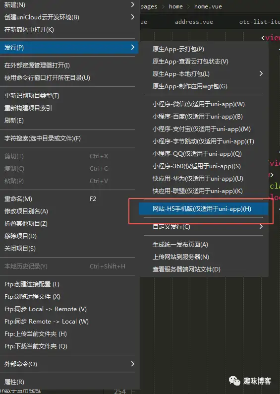 uniapp苹果ios端免签打包带分发,转换思路玩法2 uniapp苹果ios端免签打包带分发,转换思路玩法