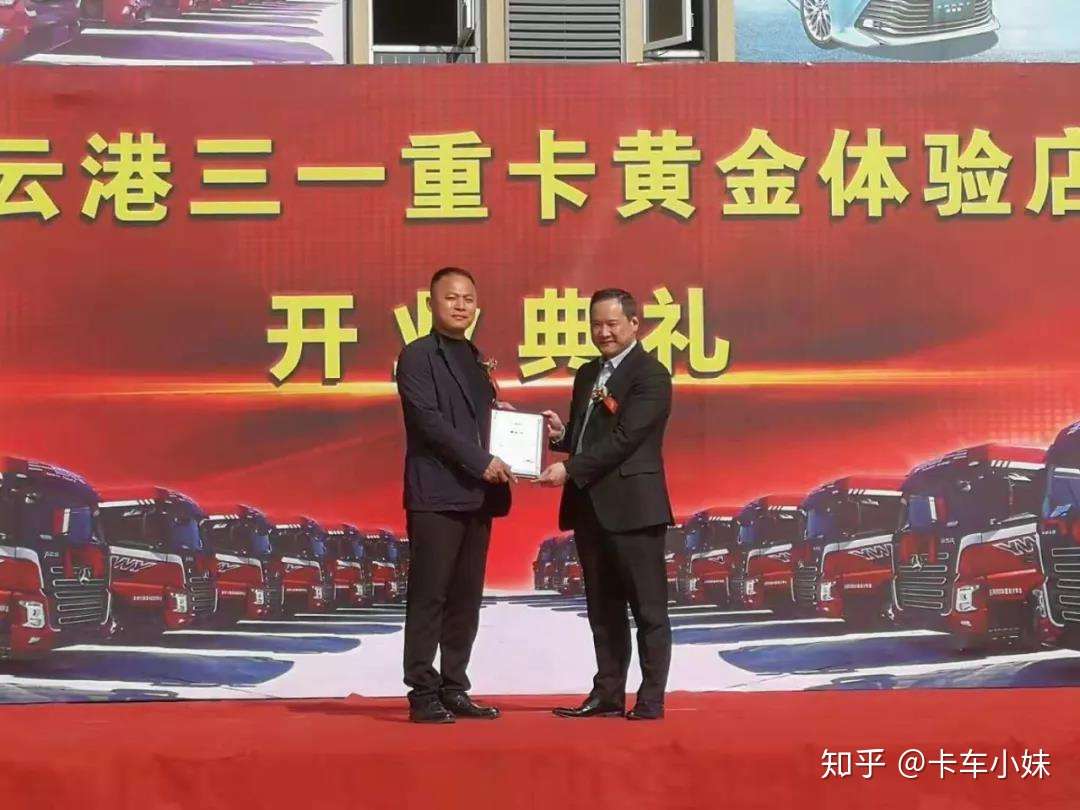 走4s店老路还是颠覆行业 三一重卡又放出一大招 知乎