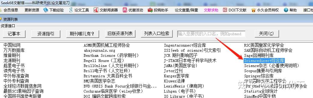 如何查询自己sci文章的被引用次数 网易订阅
