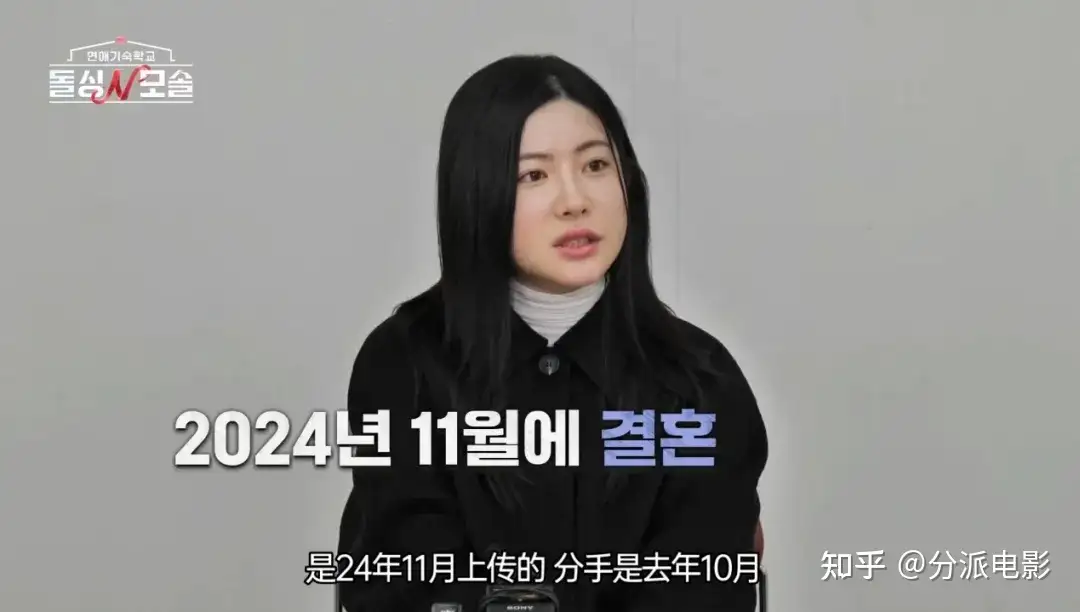 《离异N母单》韩国恋综太歹毒了！