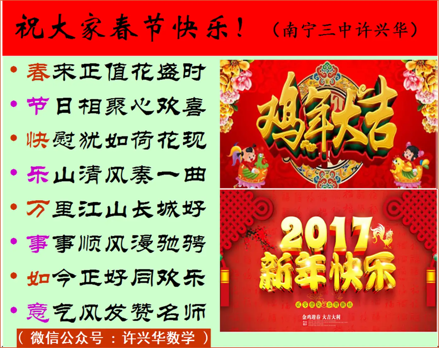 春节（新年）祝福语大全ooo实用珍藏版- 知乎