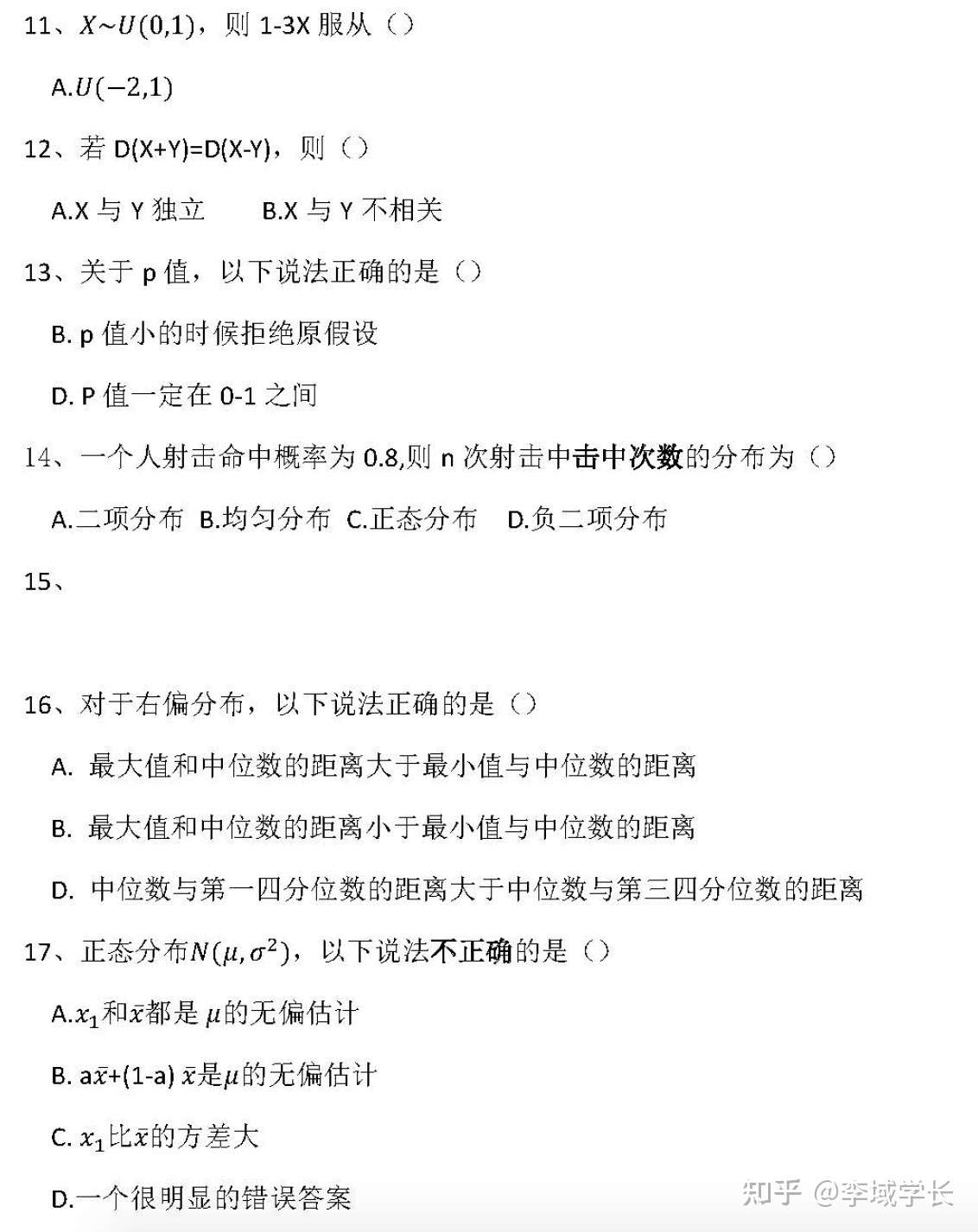 高校信息可视化 上海财经大学 招生信息整理分析 真题放送 知乎