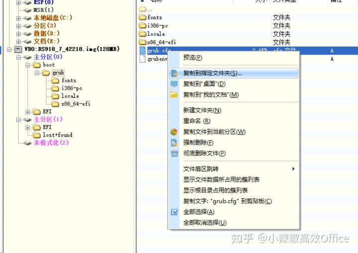 群晖DSM7.0新特性介绍及在ESXI 虚拟机上安装群晖 7.0 (DSM7.0.1)教程