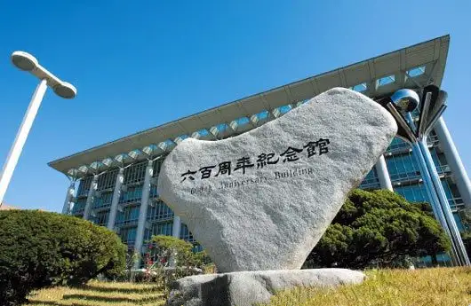 成均馆大学丨600年的老校，你知道的怎么能只限于宋仲基是学长呢？ - 知乎