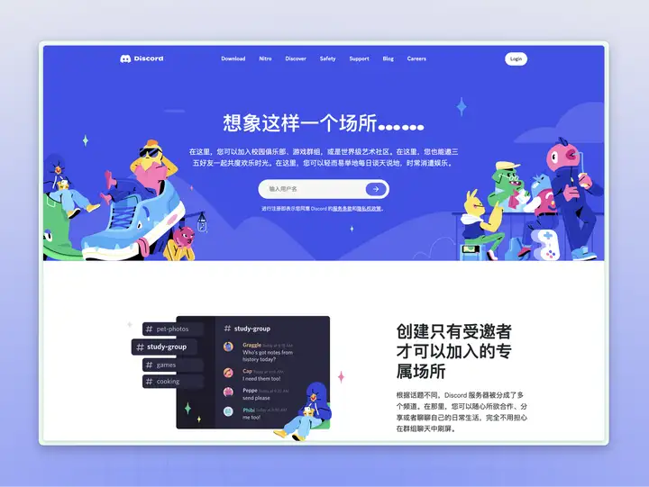 图片[3]-Midjourney 入门保姆级教程-id阿尔法