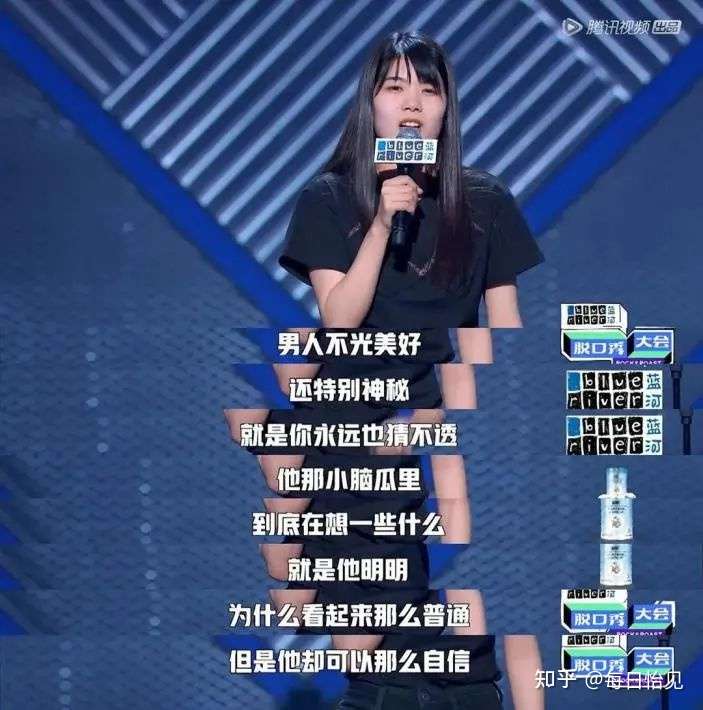 致杨笠 我是普通中国人 我就这么自信 不行吗 知乎
