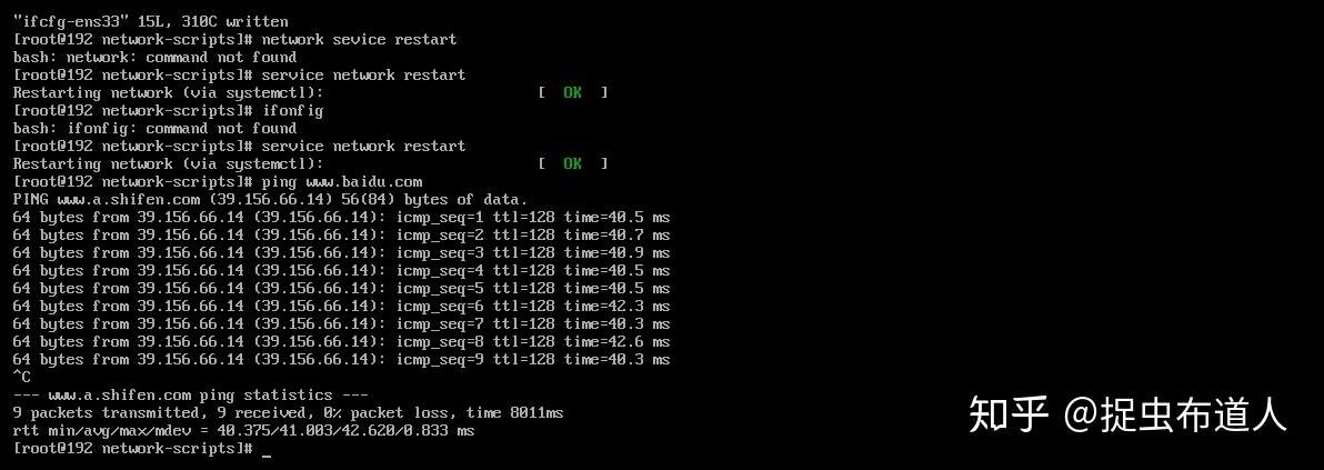 最小化centos7虚拟机环境搭建 知乎