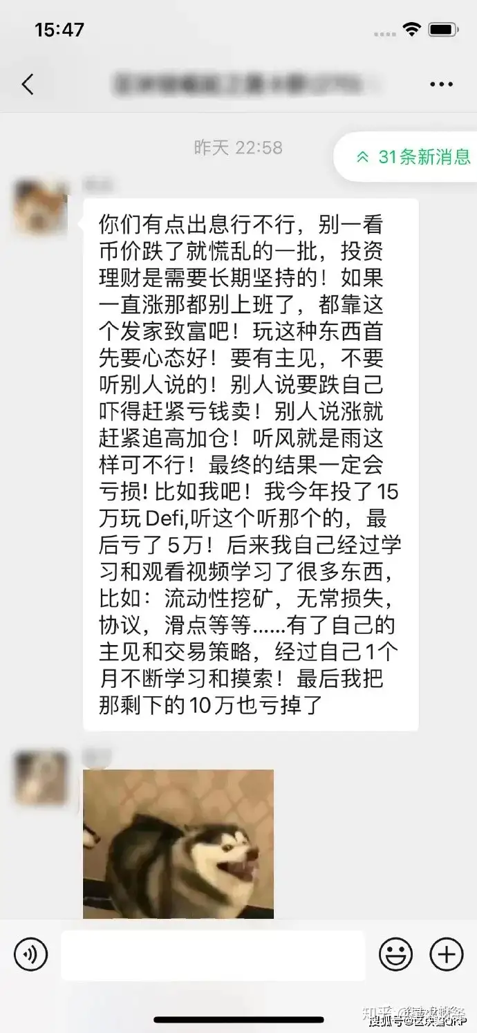 孙割再次被封号,是不是监管又来了!