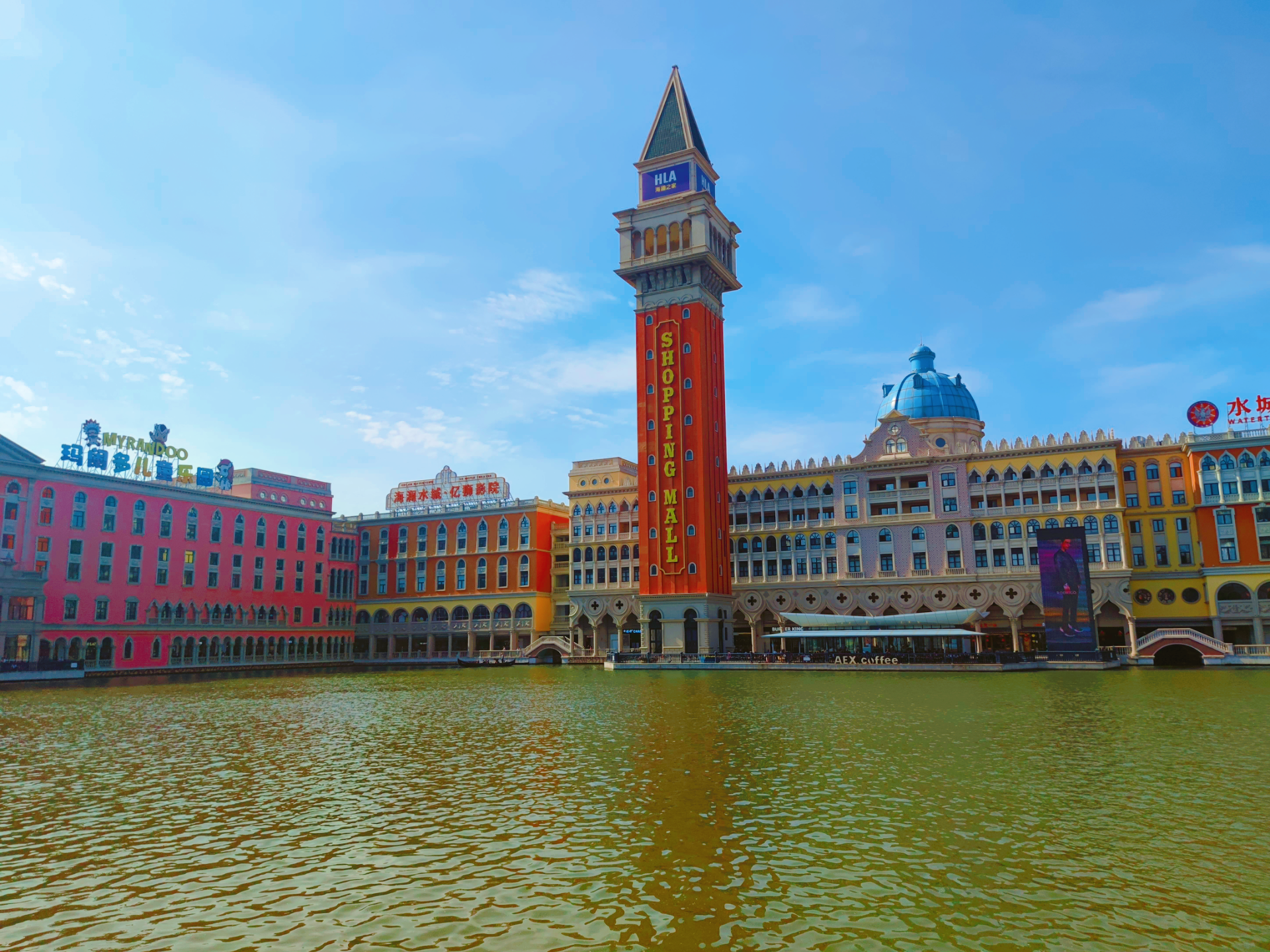 是走非邹的yu 的想法: 夏日飞马水城 | #出门过夏天# #无锡# 在