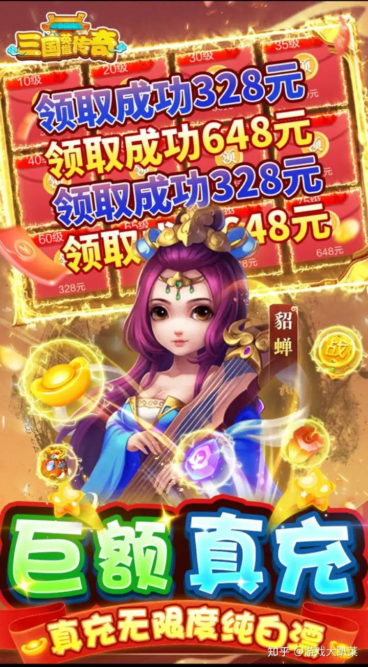 三国志谁有传,三国志挂机传奇