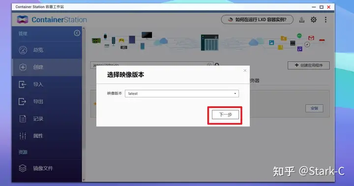 NAS玩家的必备技能,使用IPv6+腾讯云DDNS+反向代理实现无阻碍的外网远程访问保姆教程