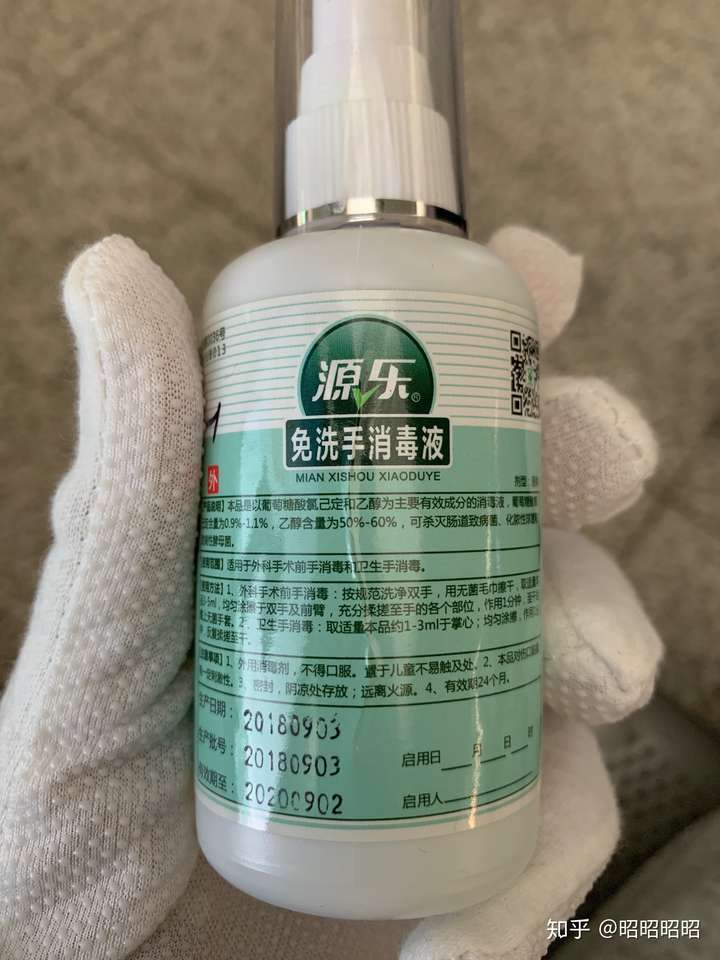 这几天做火车可以带点酒精吗