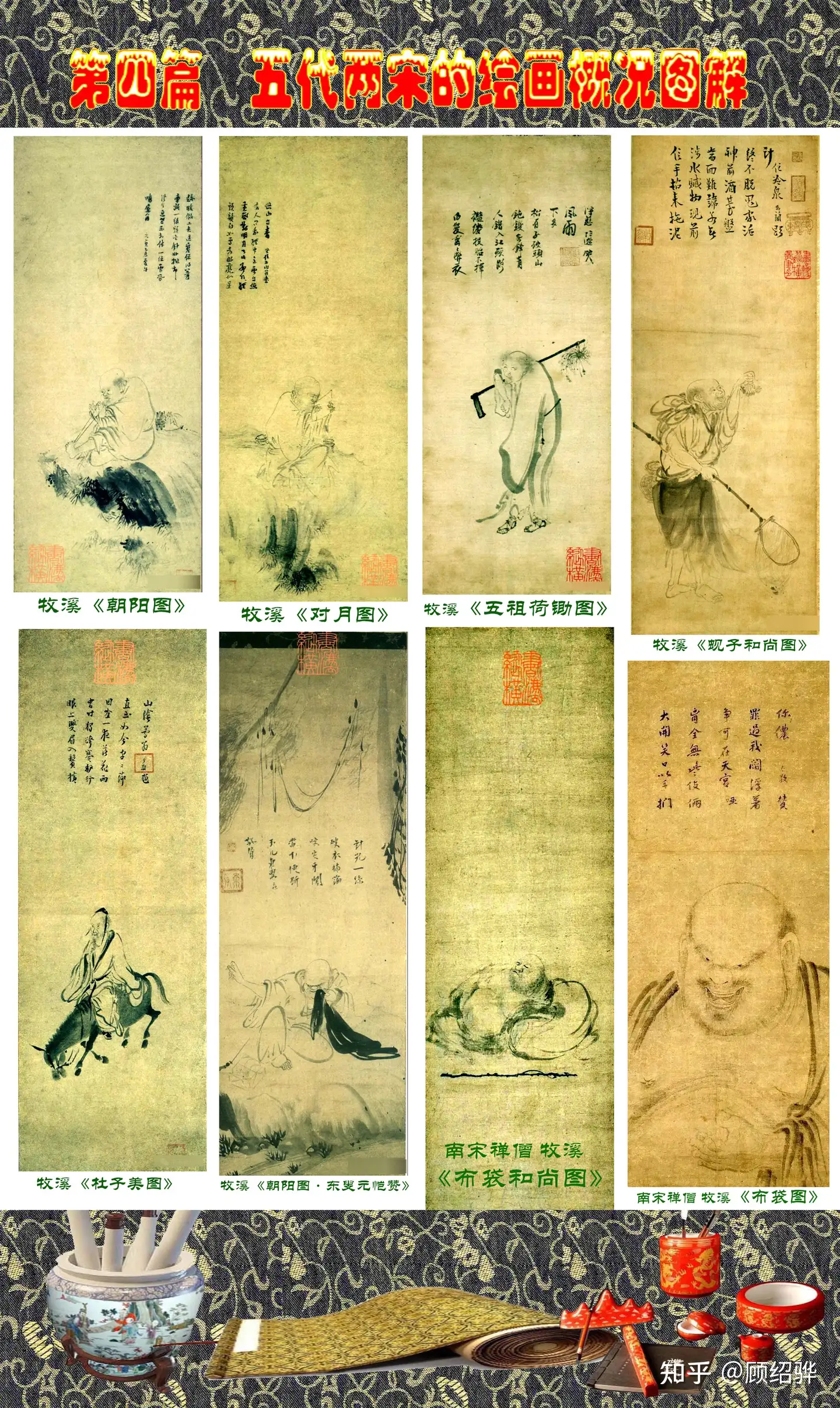 限定品新作rarebookkyoto ｍ940　上海史話　米澤秀夫　1943　年　○傍書房 花鳥、鳥獣