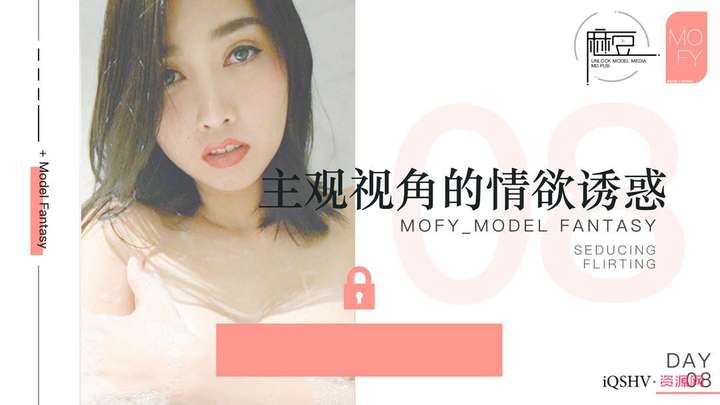 台湾麻豆传媒映画车牌号合集73部(花絮+番外)18 台湾麻豆传媒映画车牌号合集73部(花絮+番外)18