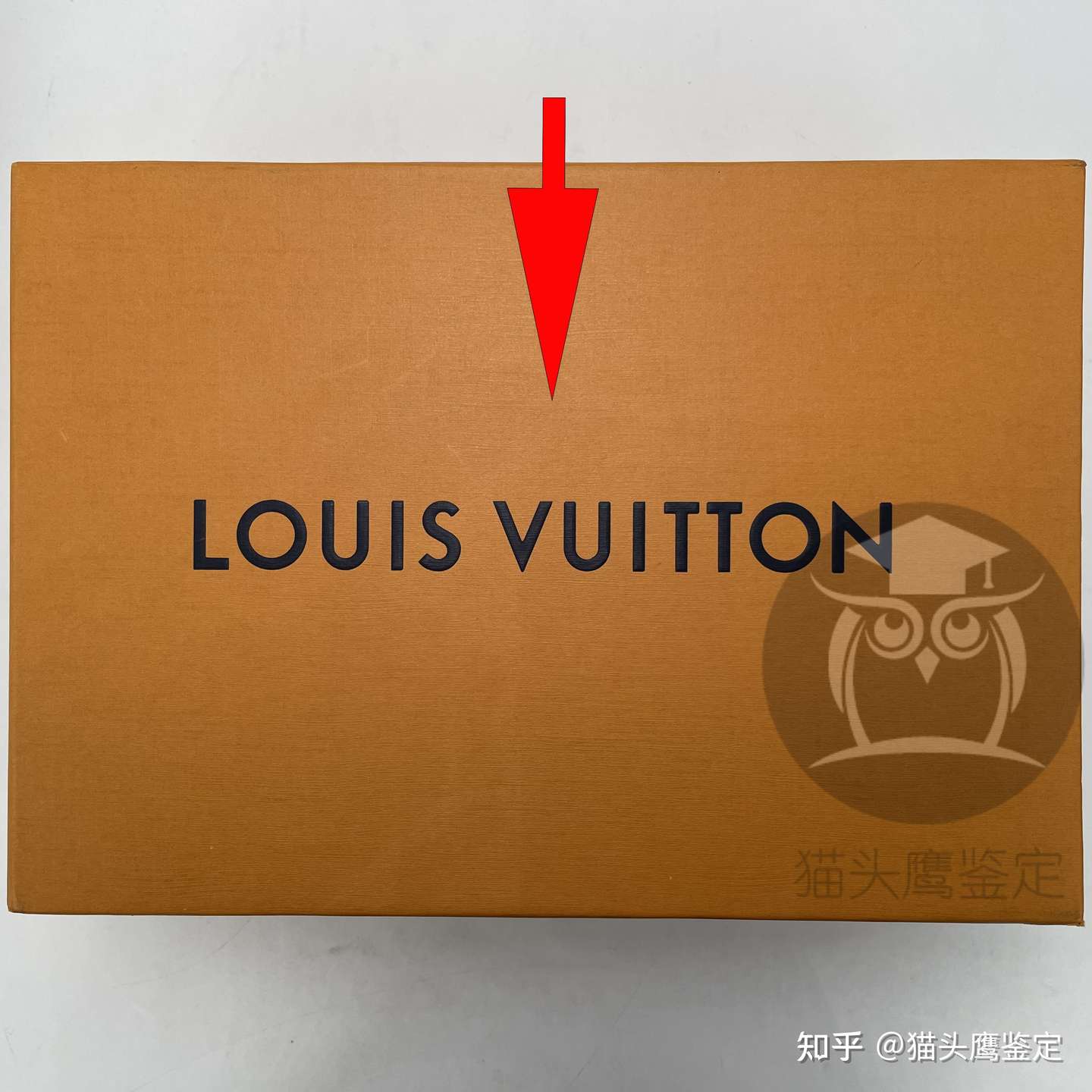 Louis Vuitton 路易威登 Lv原廠紙袋 紙盒 不拆售 禮物盒手提袋 蝦皮購物