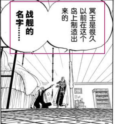 冥王的方向盘 知乎